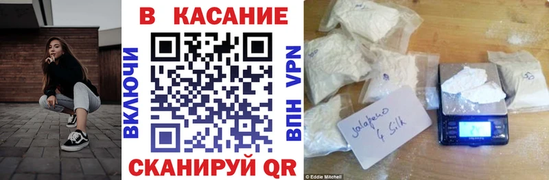 Как найти закладки Кирс Канабис APVP Гашиш Меф Cocaine