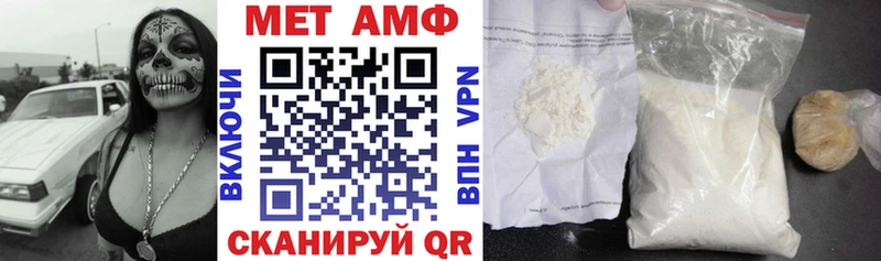 купить закладку  Кирс  АМФЕТАМИН VHQ 