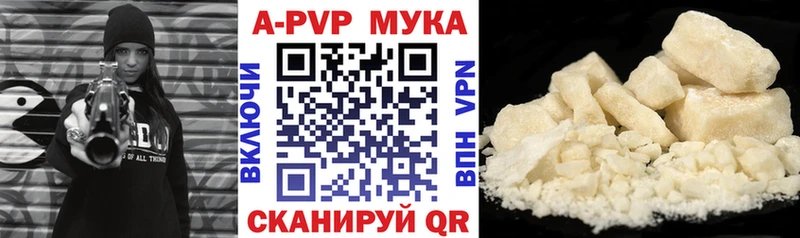 что такое Кирс A PVP VHQ