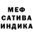 МЕТАДОН белоснежный Skynet 1337