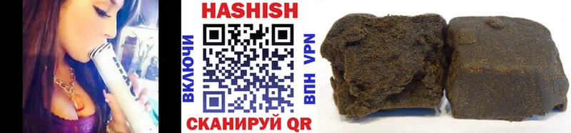 купить  цена  Кирс  Гашиш индика сатива 