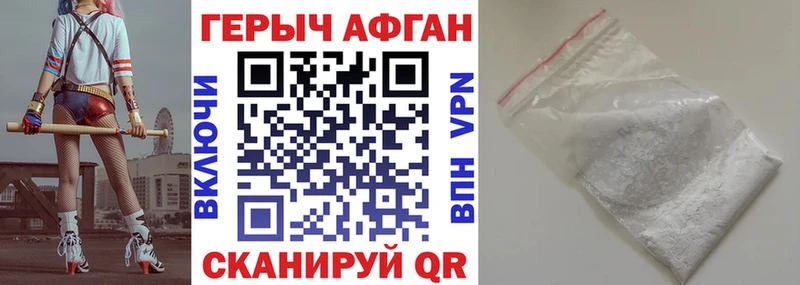хочу   Кирс  ГЕРОИН Heroin 