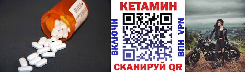 OMG маркетплейс  Кирс  КЕТАМИН ketamine 