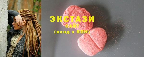 скорость Каменногорск
