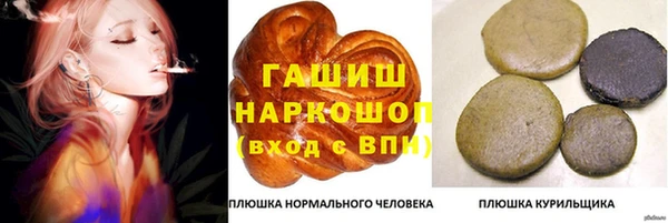 мескалин Иннополис