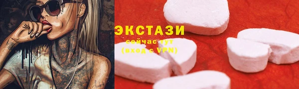 скорость Каменногорск