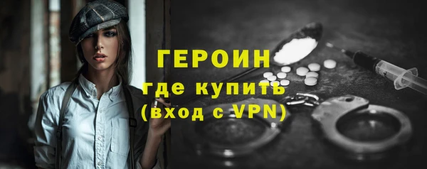 кокаин колумбия Каменск-Шахтинский