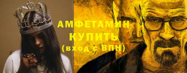 скорость Каменногорск