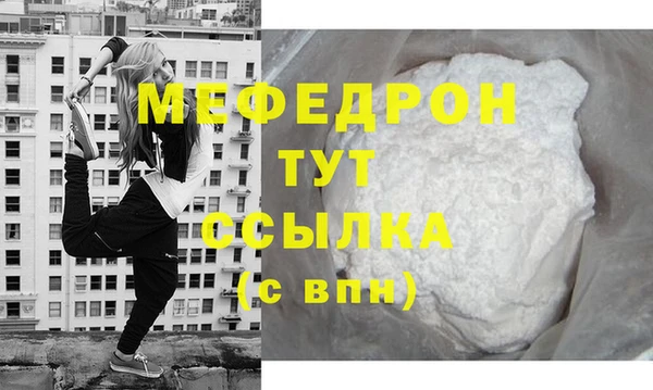 скорость Каменногорск