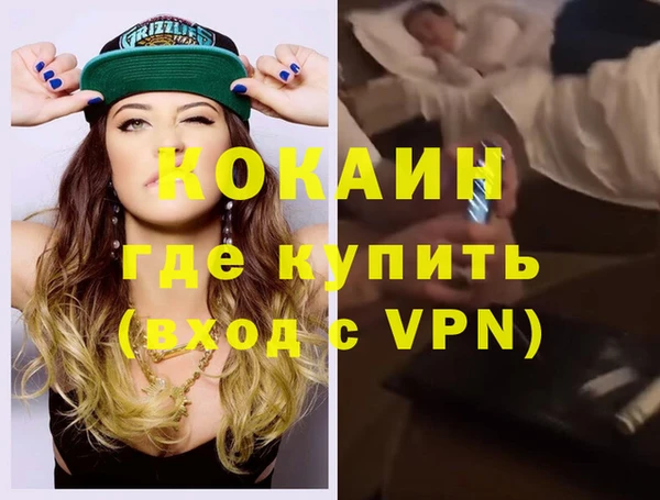 кокаин колумбия Каменск-Шахтинский