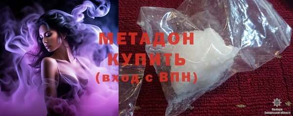 кокаин колумбия Каменск-Шахтинский
