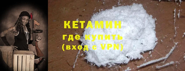 кокаин колумбия Каменск-Шахтинский