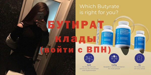 герыч Инсар