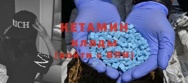 кокаин колумбия Каменск-Шахтинский