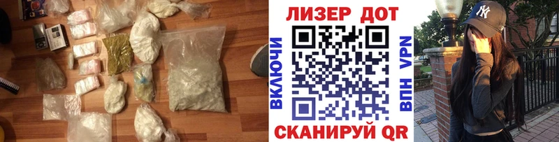 LSD-25 экстази ecstasy  блэк спрут tor  Кирс  где купить  