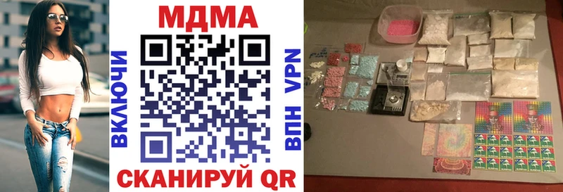 цены   Кирс  MDMA crystal 