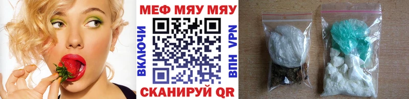 что такое   Кирс  МЯУ-МЯУ 4 MMC 
