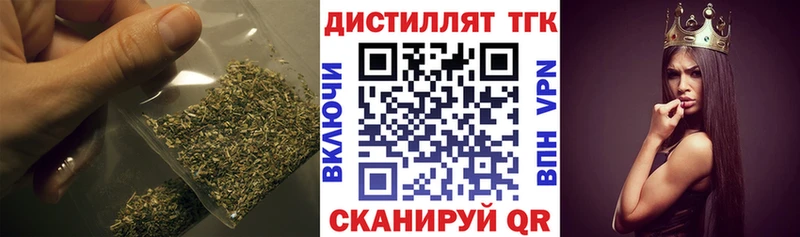 Дистиллят ТГК Wax  где можно купить   Кирс 
